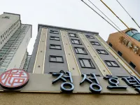 Jeongseong Hotel Hotels near Busan Bank