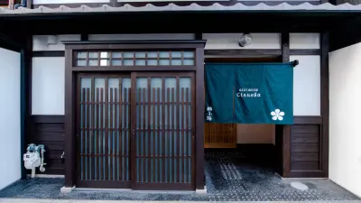Yadoya Ciruela Anekoji Hotels in 