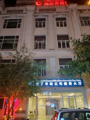 hunanhotel - 2-Star