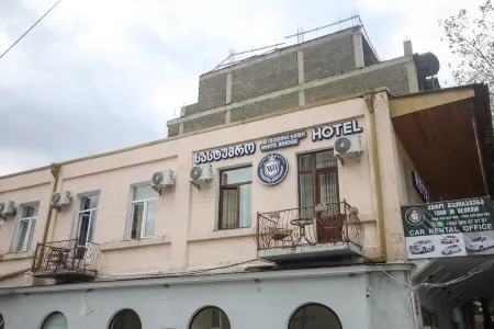 Hotel White Bridge