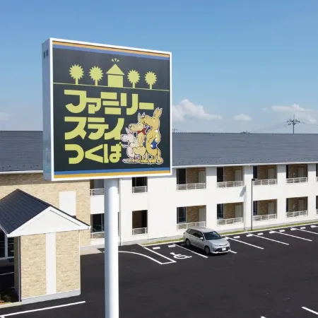 Family Stay Tsukuba