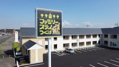 Family Stay Tsukuba Hôtels à proximité de : Jardin botanique de Tsukuba
