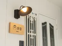 Aica 旅音 西茶屋街附近的飯店