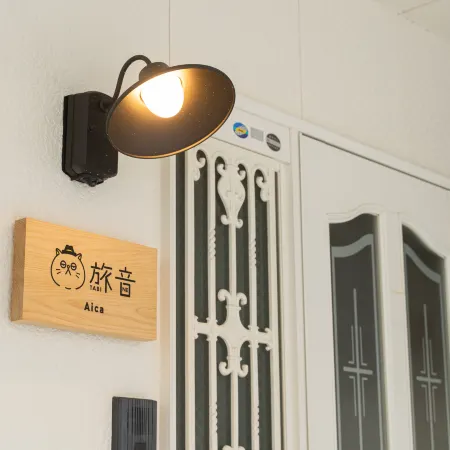 Aica　TABI-NE
