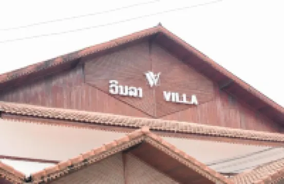 VV Villa Hotel Hotels in 