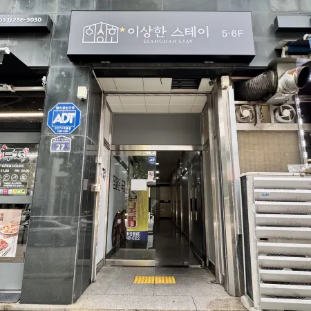 Esanghan Stay Suwon Ingye