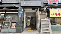 Esanghan Stay Suwon Ingye - Homestays