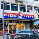 Mersing Muji House 0.3km Jeti | Mersing Centre