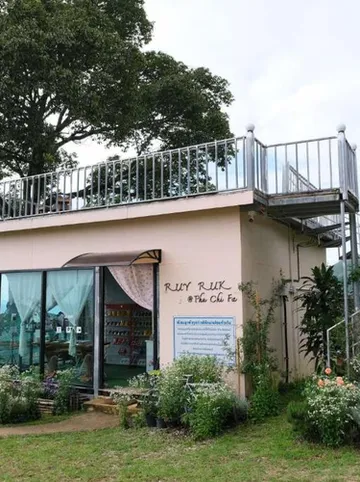 รูปภาพของร้อยรักภูชี้ฟ้า