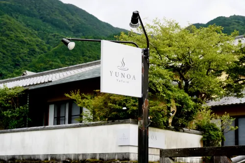 YUNOA Yufuin - New