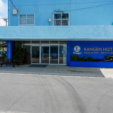 Kangen Hotel Nago Agarie