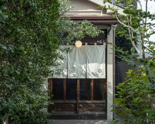 Oyado Sakurayamasou 鄰近御器所站的酒店