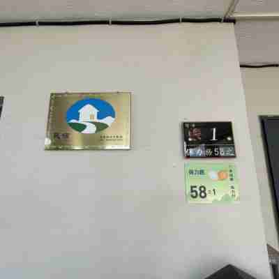 Checheng Haisheng Private Villa - 7 minutes to Haishengkan, 9 minutes to Quadong Creek Hot Spring Hotel Exterior
