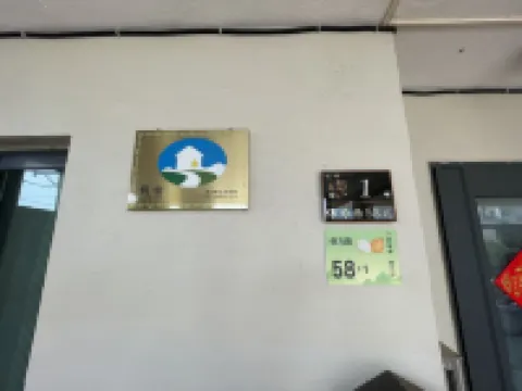 Checheng Haisheng Private Villa - 7 minutes to Haishengkan, 9 minutes to Quadong Creek Hot Spring