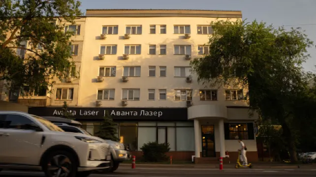 เออร์เบิน เยิร์ต