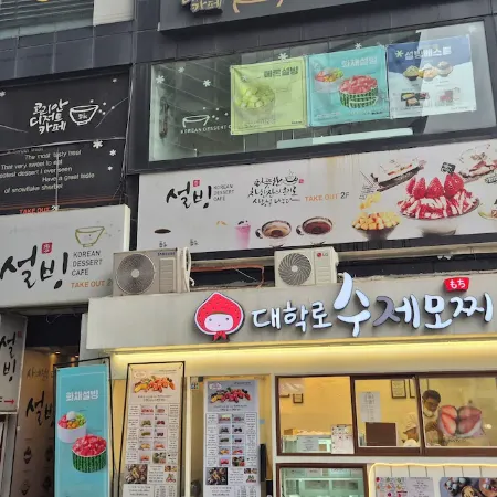 Lime Stay Myeongdong Отели рядом с достопримечательностью «Сеульский лесной парк»