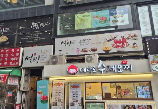 라임스테이 내부