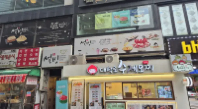 Lime Stay Myeongdong Các khách sạn gần Cổng Dongdaemun