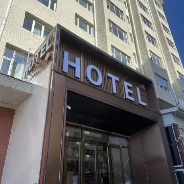Sanfu Hotel Отели рядом с достопримечательностью «Сүхбаатарын Талбай»
