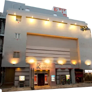 Sauna&Capsule Cure Kokubuncho