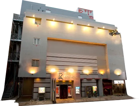 Sauna&Capsule Cure Kokubuncho