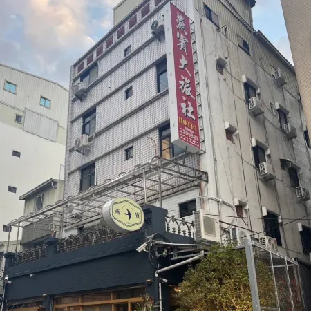 Yan Bin Hotel