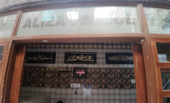 Hotel Aliza palace Ajmer