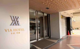 Fosen Hotel