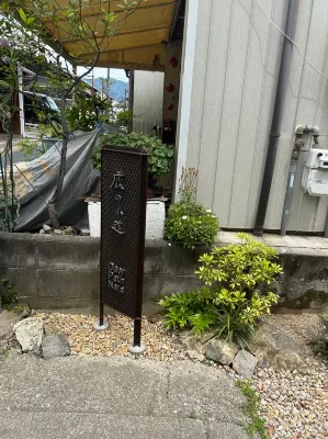 Deer Path Nara - Villas