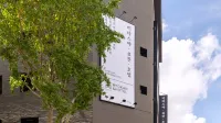 Anook釜山站三田屋旅館飯店 - 浴缸