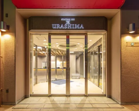 STATION INN THE URASHIMA 尾道のホテル