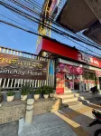 บ้านจันทร์ฉาย หัวหิน