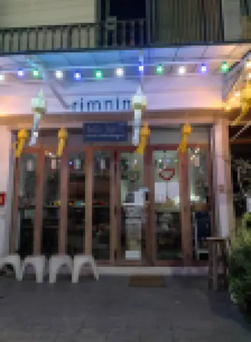 ริมนิม โฮสเทล โรงแรมใกล้สวนดอก