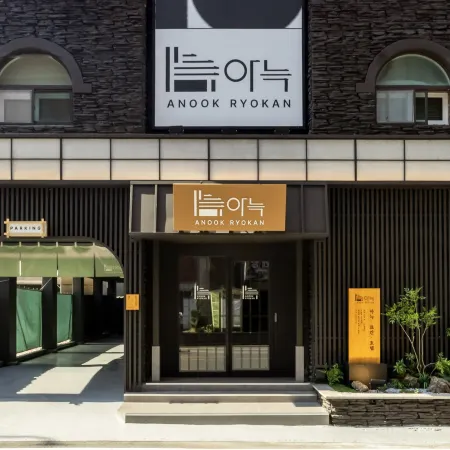 Anook Ryokan Hotel Ulsan Daldong