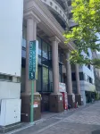 PIN PON　HOTEL Hiroshima Heiwa Odori - Wi-Fi