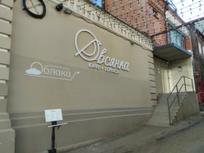 Oblaka Hostel Các khách sạn gần Lenin's Monumen