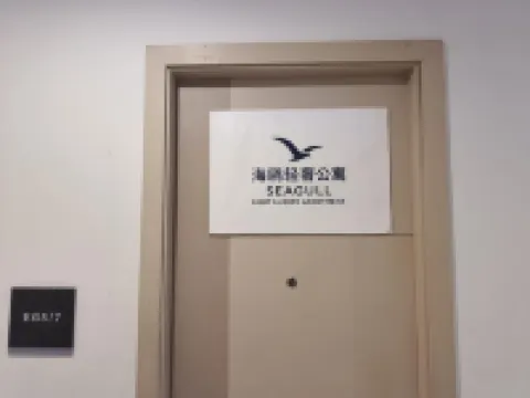 SEAGULL LIGHT LUXURY APARTMENT