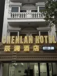 CHENLANHOTEL - 2-Star