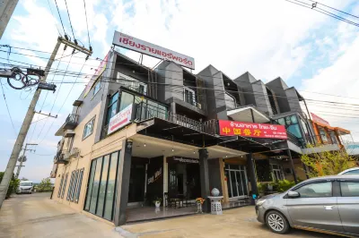 โรงแรมเชียงรายแอร์พอร์ตโฮเทล โรงแรมใกล้มหาวิทยาลัยรามคำแหง สาขาวิทยบริการเฉลิมพระเกียรติ จังหวัดเชียงราย