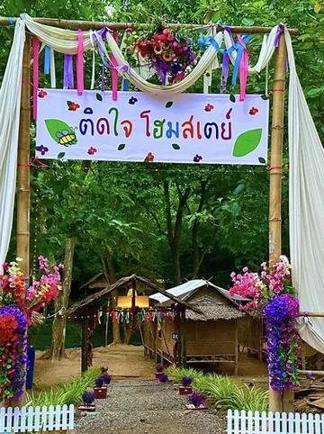 รูปภาพของติดใจ โฮมสเตย์ สวนผึ้ง ราชบุรี