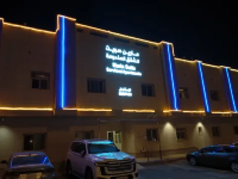 Marin Suites Al Badia Hotels in der Nähe von King Fahad Cultural Centre