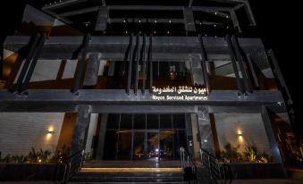 Mayon Al-Areed Serviced Apartments