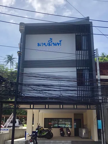 รูปภาพของMildmint มายมิ้นท์อพาร์ทเม้นท์ Self Serviced