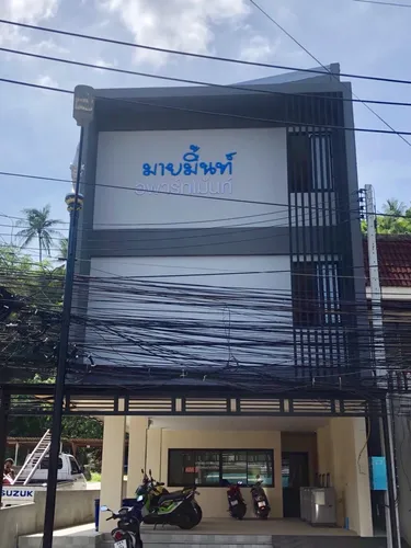 รูปภาพของMildmint มายมิ้นท์อพาร์ทเม้นท์ Self Serviced