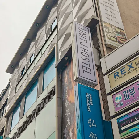 Unit J Hostel Jong-gak Отели рядом с достопримечательностью «Галерея «Топгоал Арт»»