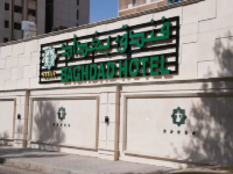Baghdad International Hotel Hotels in Rusafa