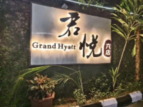 JUN YUE GRA Lagos hotel（Murtala Muhammed International Airport） Hotels in Ikeja