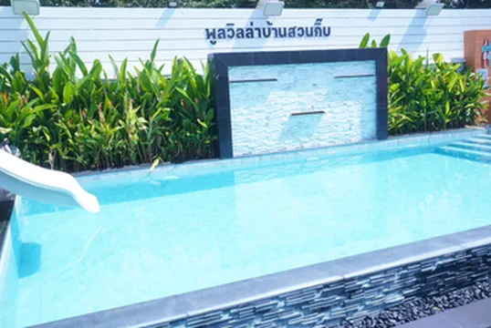 รูปภาพของพลูวิลล่าบ้านสวนกิ๊บ