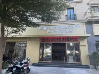 Lushan Jingwan Hotel Hotels near Koh Pich