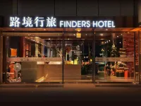 Finders Hotel Tainan Ximen Hotels in Tainan